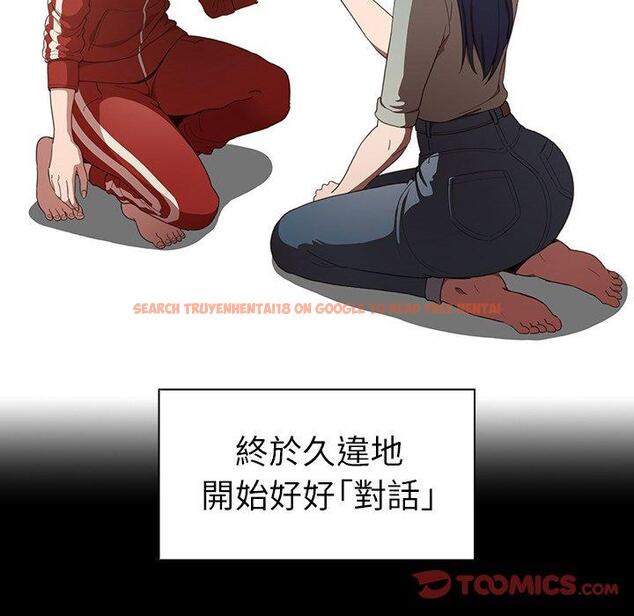 查看漫画鄰居的逆襲 - 第48話 - tymanga.com中的1008748图片