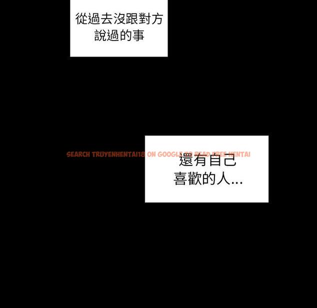 查看漫画鄰居的逆襲 - 第48話 - tymanga.com中的1008751图片