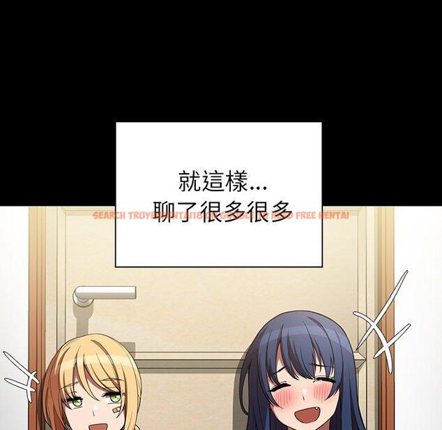 查看漫画鄰居的逆襲 - 第48話 - tymanga.com中的1008752图片