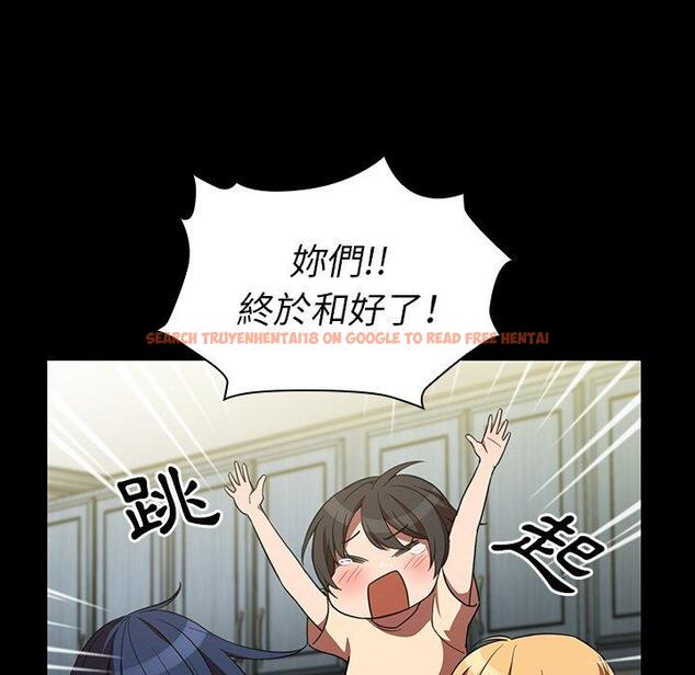 查看漫画鄰居的逆襲 - 第48話 - tymanga.com中的1008759图片