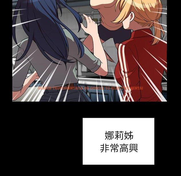 查看漫画鄰居的逆襲 - 第48話 - tymanga.com中的1008760图片