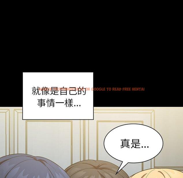 查看漫画鄰居的逆襲 - 第48話 - tymanga.com中的1008761图片