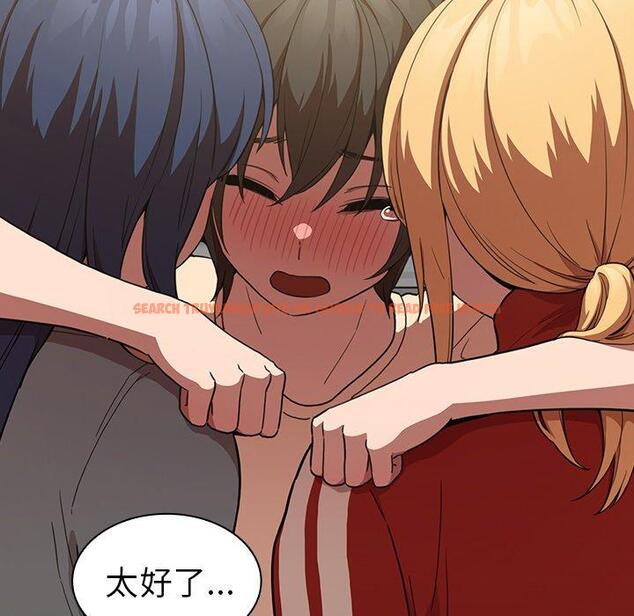 查看漫画鄰居的逆襲 - 第48話 - tymanga.com中的1008762图片