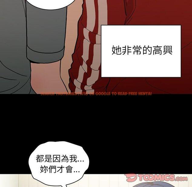 查看漫画鄰居的逆襲 - 第48話 - tymanga.com中的1008763图片