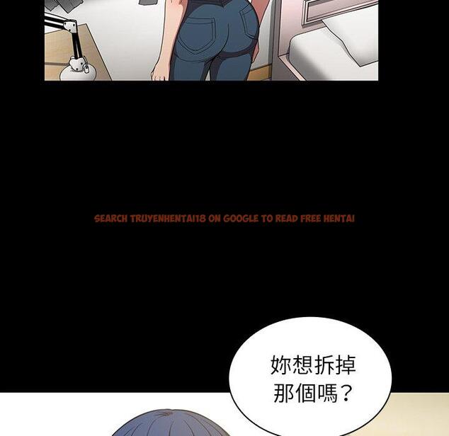 查看漫画鄰居的逆襲 - 第48話 - tymanga.com中的1008767图片