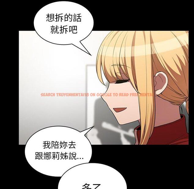 查看漫画鄰居的逆襲 - 第48話 - tymanga.com中的1008769图片