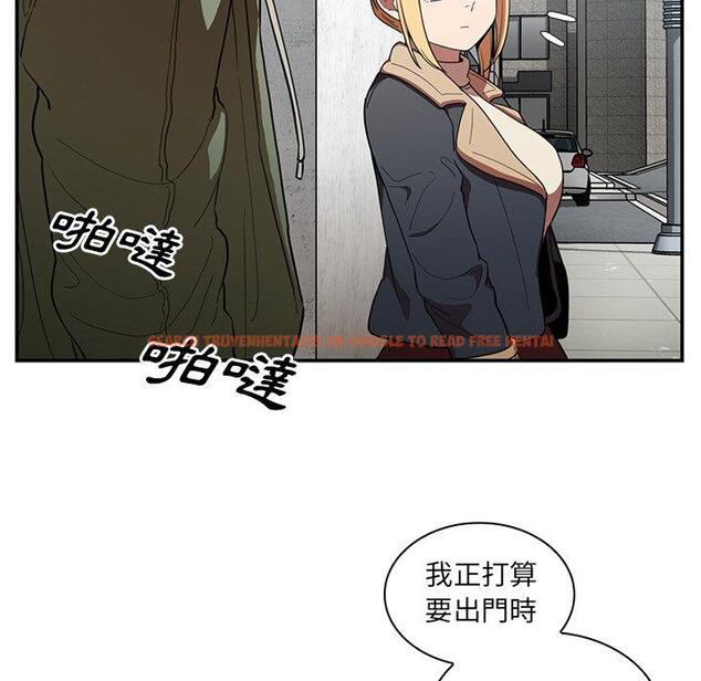 查看漫画鄰居的逆襲 - 第48話 - tymanga.com中的1008776图片