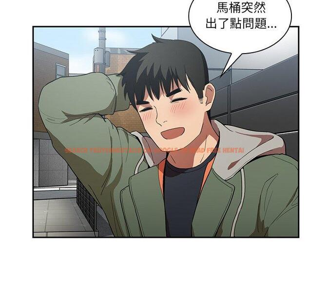 查看漫画鄰居的逆襲 - 第48話 - tymanga.com中的1008777图片