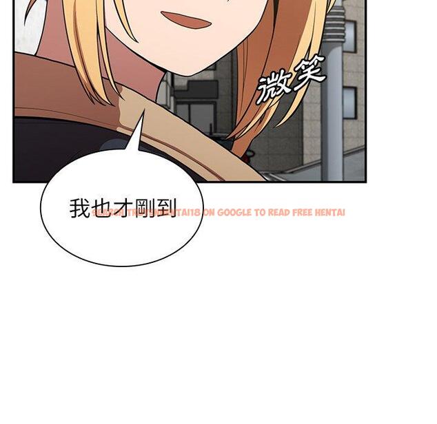 查看漫画鄰居的逆襲 - 第48話 - tymanga.com中的1008779图片