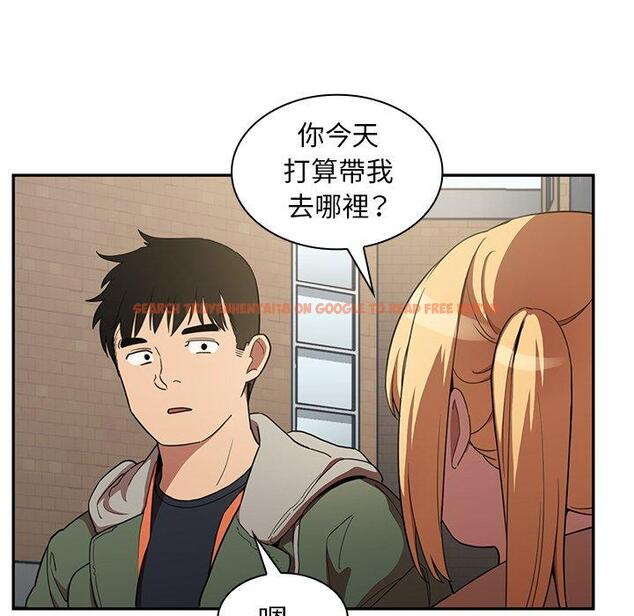 查看漫画鄰居的逆襲 - 第48話 - tymanga.com中的1008780图片