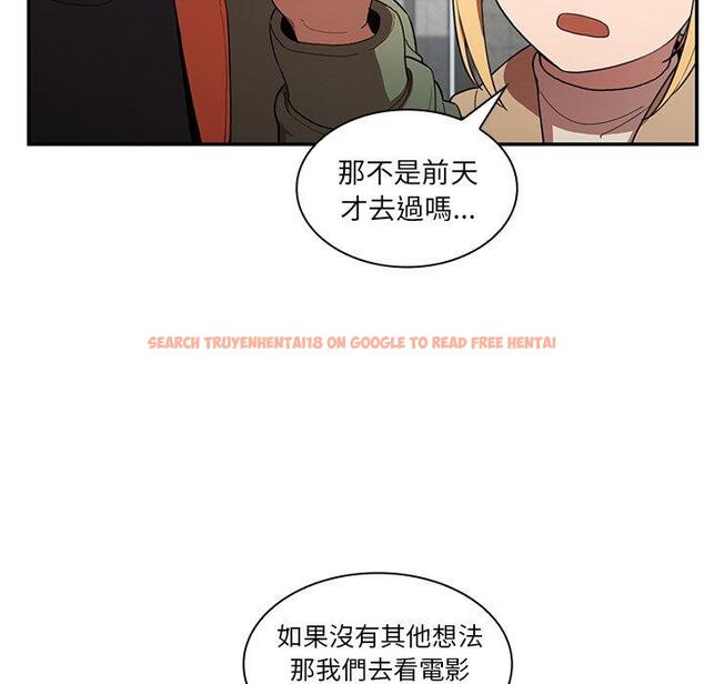 查看漫画鄰居的逆襲 - 第48話 - tymanga.com中的1008782图片