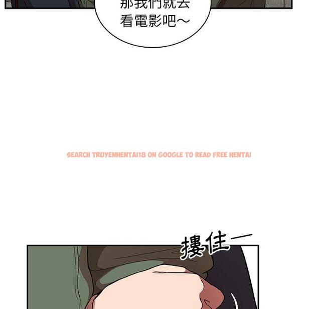 查看漫画鄰居的逆襲 - 第48話 - tymanga.com中的1008785图片