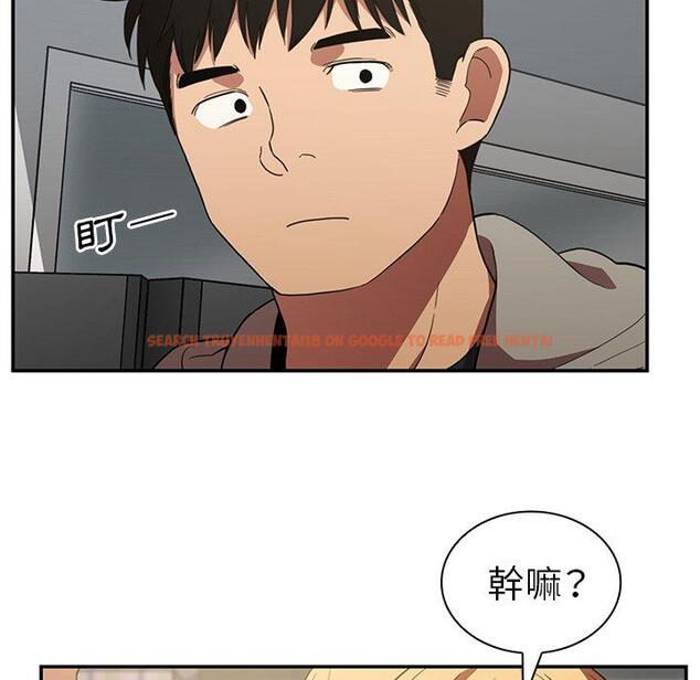 查看漫画鄰居的逆襲 - 第48話 - tymanga.com中的1008787图片