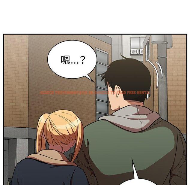 查看漫画鄰居的逆襲 - 第48話 - tymanga.com中的1008789图片