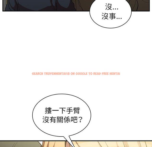 查看漫画鄰居的逆襲 - 第48話 - tymanga.com中的1008790图片