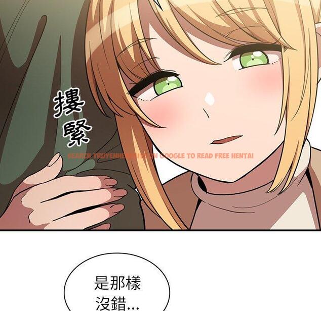 查看漫画鄰居的逆襲 - 第48話 - tymanga.com中的1008791图片