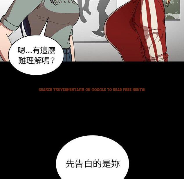 查看漫画鄰居的逆襲 - 第48話 - tymanga.com中的1008795图片