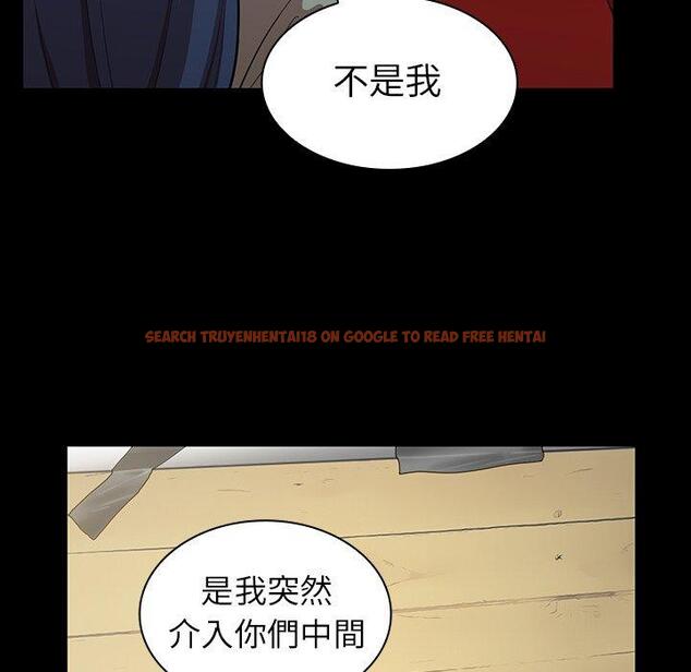 查看漫画鄰居的逆襲 - 第48話 - tymanga.com中的1008797图片