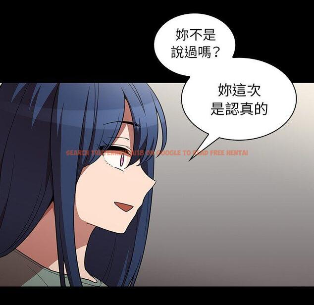 查看漫画鄰居的逆襲 - 第48話 - tymanga.com中的1008801图片
