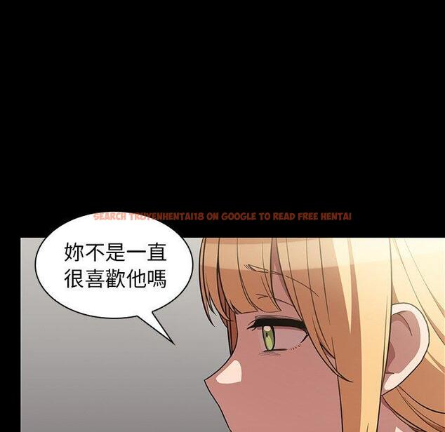 查看漫画鄰居的逆襲 - 第48話 - tymanga.com中的1008802图片