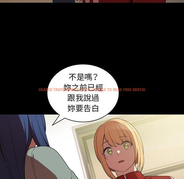 查看漫画鄰居的逆襲 - 第48話 - tymanga.com中的1008809图片