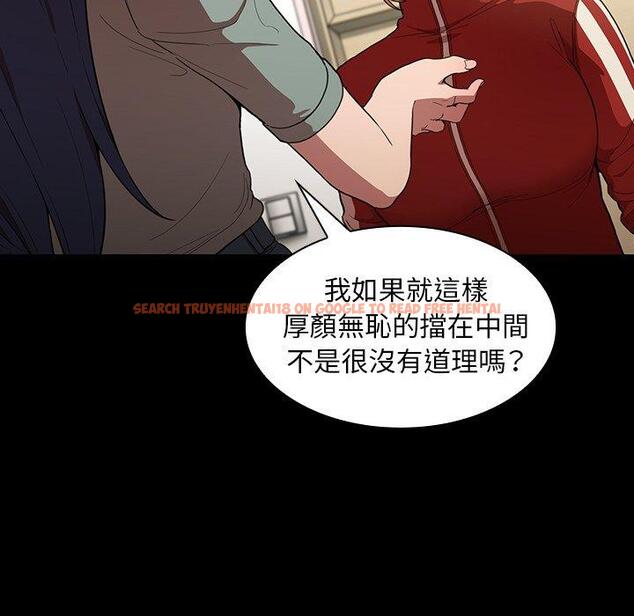 查看漫画鄰居的逆襲 - 第48話 - tymanga.com中的1008810图片