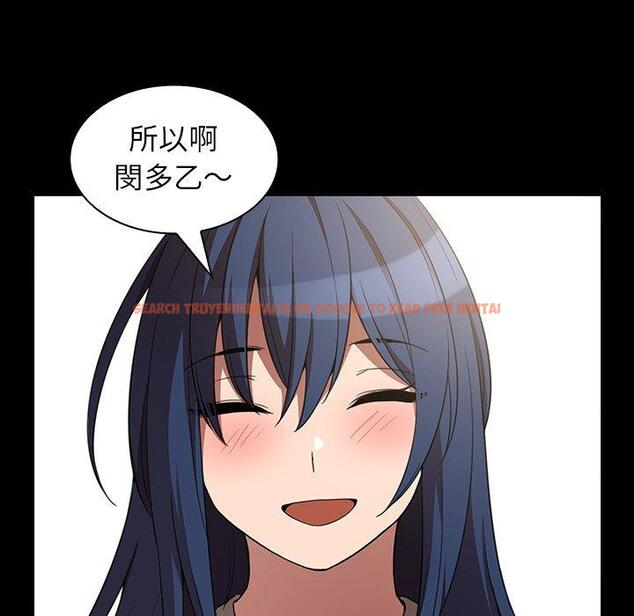 查看漫画鄰居的逆襲 - 第48話 - tymanga.com中的1008811图片