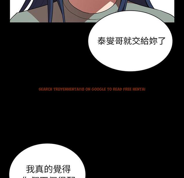 查看漫画鄰居的逆襲 - 第48話 - tymanga.com中的1008812图片