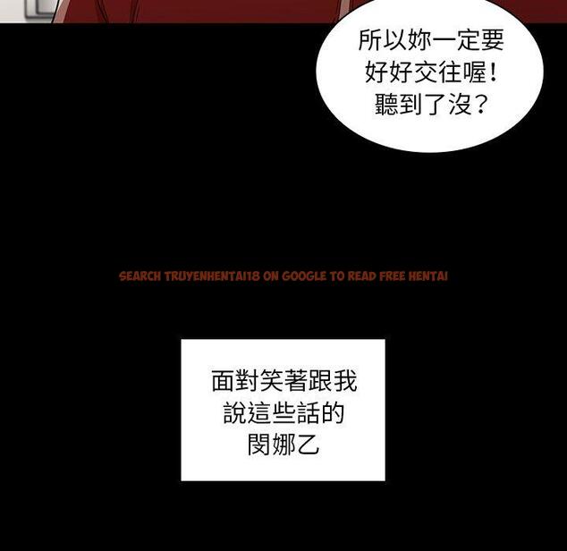 查看漫画鄰居的逆襲 - 第48話 - tymanga.com中的1008814图片