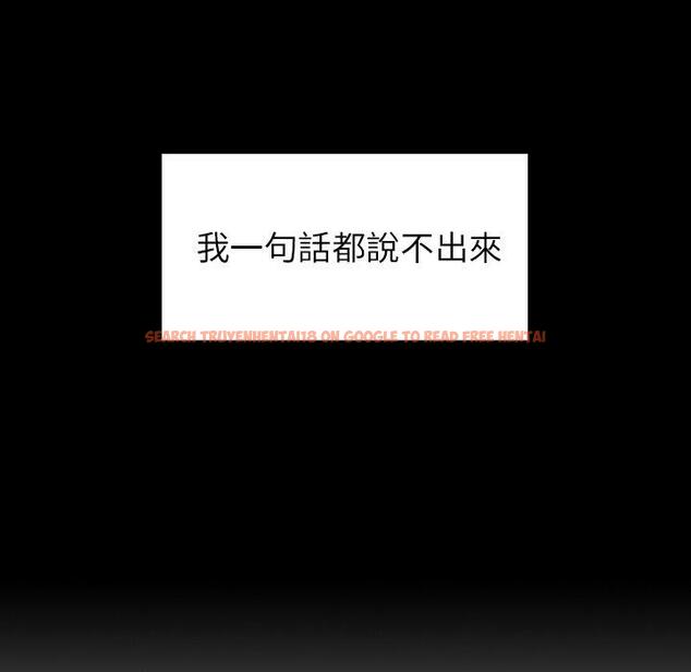 查看漫画鄰居的逆襲 - 第48話 - tymanga.com中的1008815图片