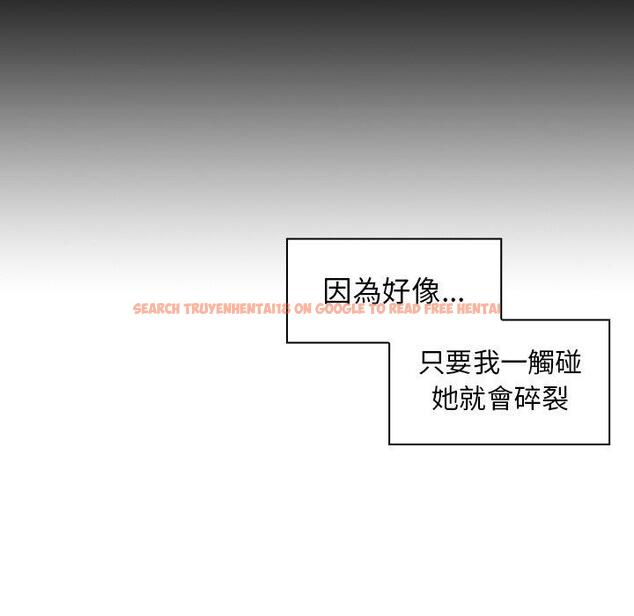 查看漫画鄰居的逆襲 - 第48話 - tymanga.com中的1008816图片
