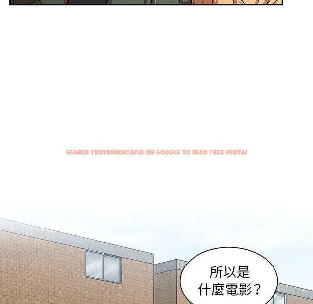 查看漫画鄰居的逆襲 - 第48話 - tymanga.com中的1008820图片