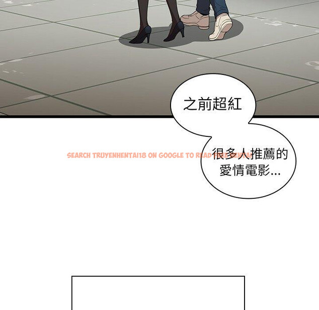 查看漫画鄰居的逆襲 - 第48話 - tymanga.com中的1008822图片