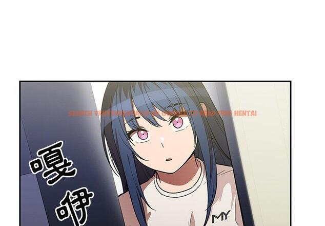 查看漫画鄰居的逆襲 - 第49話 - tymanga.com中的1008825图片