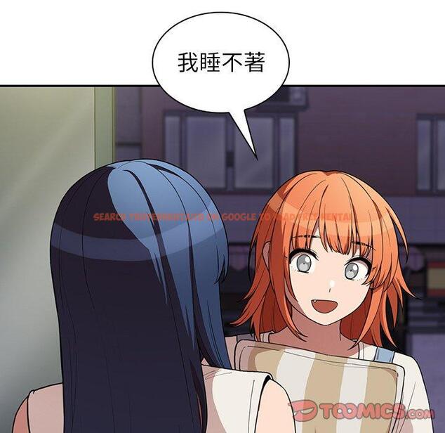 查看漫画鄰居的逆襲 - 第49話 - tymanga.com中的1008827图片