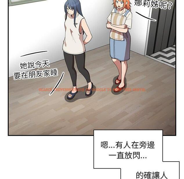 查看漫画鄰居的逆襲 - 第49話 - tymanga.com中的1008830图片