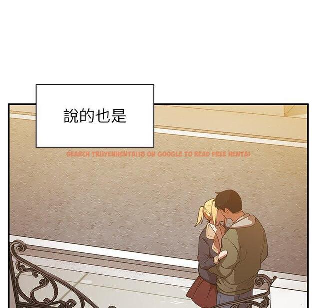 查看漫画鄰居的逆襲 - 第49話 - tymanga.com中的1008842图片