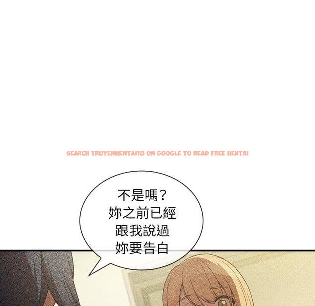 查看漫画鄰居的逆襲 - 第49話 - tymanga.com中的1008847图片