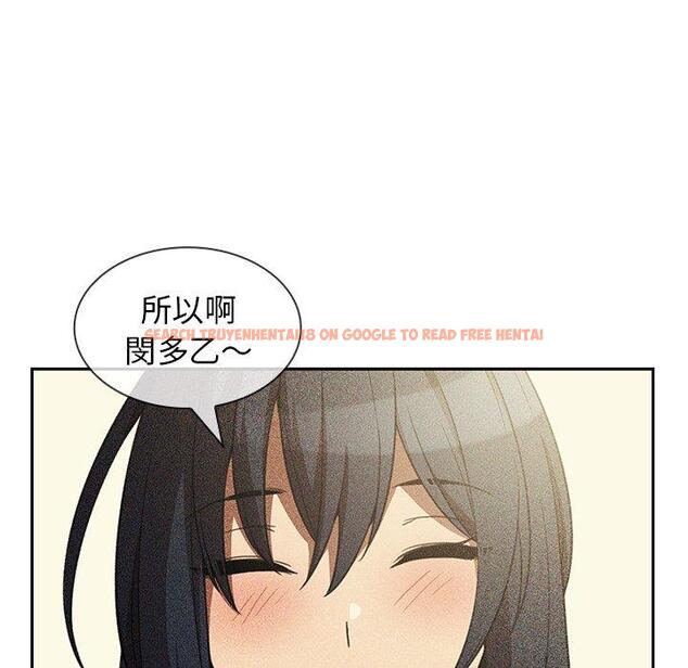 查看漫画鄰居的逆襲 - 第49話 - tymanga.com中的1008849图片