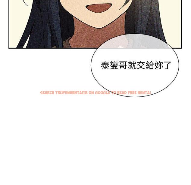 查看漫画鄰居的逆襲 - 第49話 - tymanga.com中的1008850图片