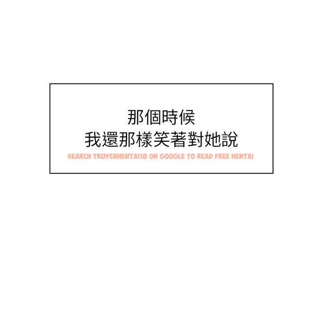 查看漫画鄰居的逆襲 - 第49話 - tymanga.com中的1008851图片
