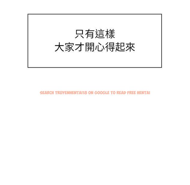 查看漫画鄰居的逆襲 - 第49話 - tymanga.com中的1008854图片