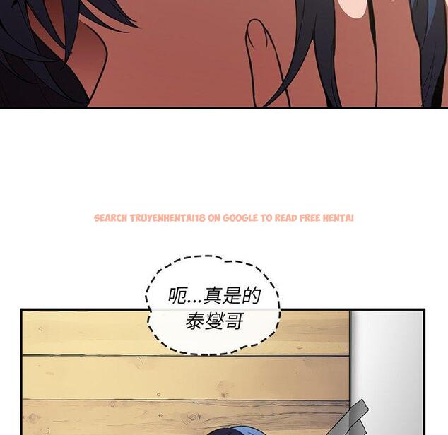 查看漫画鄰居的逆襲 - 第49話 - tymanga.com中的1008856图片