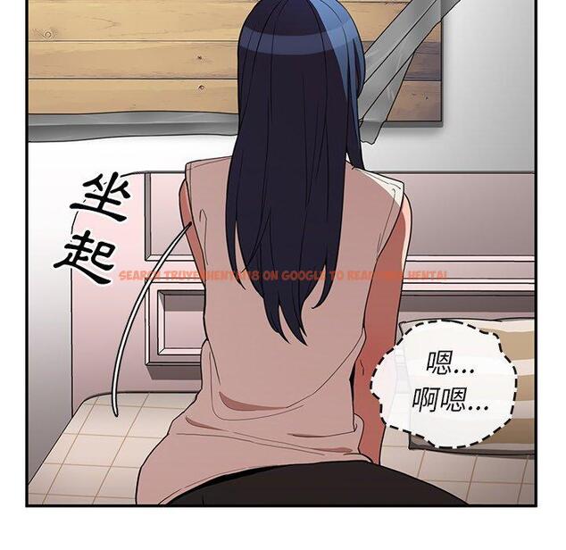 查看漫画鄰居的逆襲 - 第49話 - tymanga.com中的1008857图片