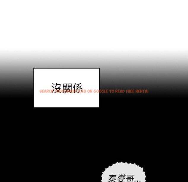 查看漫画鄰居的逆襲 - 第49話 - tymanga.com中的1008858图片
