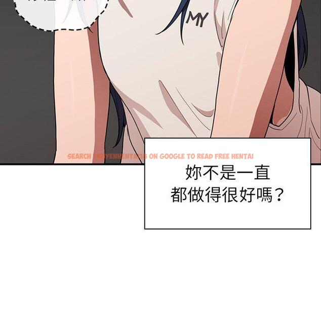 查看漫画鄰居的逆襲 - 第49話 - tymanga.com中的1008860图片