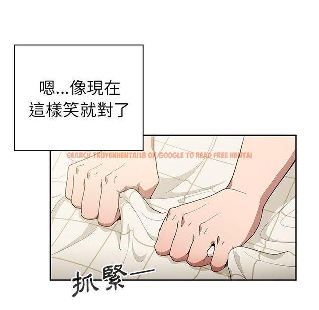查看漫画鄰居的逆襲 - 第49話 - tymanga.com中的1008862图片