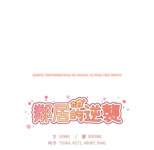 查看漫画鄰居的逆襲 - 第49話 - tymanga.com中的1008864图片