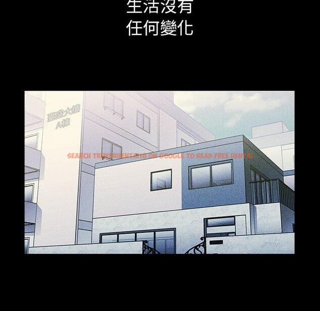 查看漫画鄰居的逆襲 - 第49話 - tymanga.com中的1008873图片