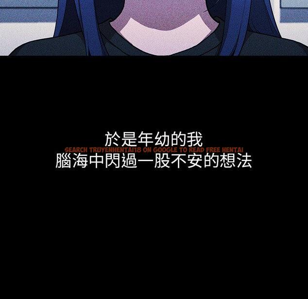 查看漫画鄰居的逆襲 - 第49話 - tymanga.com中的1008880图片